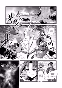 Page 3 of Zekken ga Dogeza de Anal o Yurushitara. | 절검이 도게자로 애널을 허락하면. - preview thumbnail