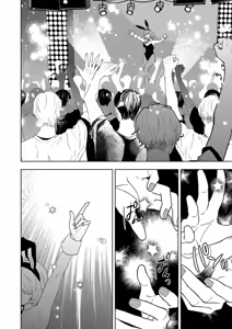 Page 597 of COMIC ExE 70 - preview thumbnail