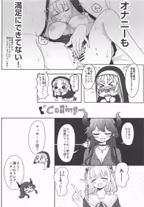 Page 3 of Ano... Tsuzuki Onegai Dekimasu ka...? - preview thumbnail