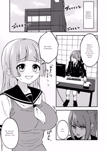 Page 4 of Pussy-Management Society - preview thumbnail