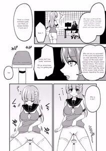 Page 5 of Pussy-Management Society - preview thumbnail