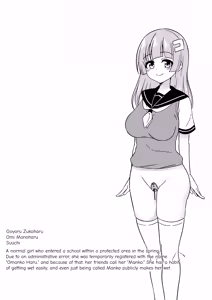 Page 10 of Pussy-Management Society - preview thumbnail