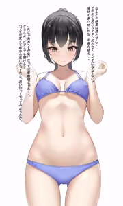 Page 4 of たるとにあ - preview thumbnail