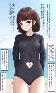 Page 9 of たるとにあ - preview thumbnail