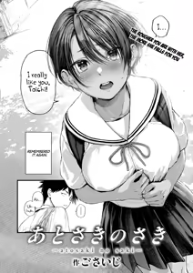 Page 2 of Starting Over on the Right Foot - preview thumbnail
