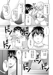 Page 3 of The Lustful Princess and the Hypnotized Prince CH01 - preview thumbnail