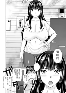 Page 4 of The Lustful Princess and the Hypnotized Prince CH01 - preview thumbnail
