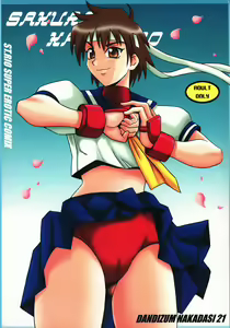 Page 47 of CAPCOM VS. SNK DANDIZUM NAKADASI 21 - preview thumbnail