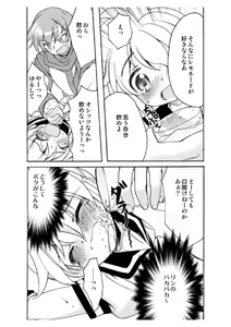 Page 12 of LEMON ed I Scream - preview thumbnail