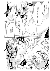 Page 15 of LEMON ed I Scream - preview thumbnail