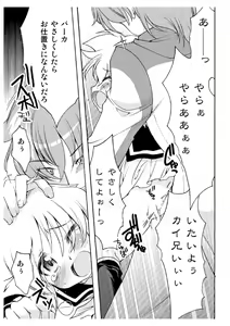 Page 16 of LEMON ed I Scream - preview thumbnail