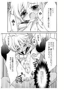 Page 18 of LEMON ed I Scream - preview thumbnail
