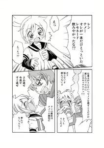 Page 4 of LEMON ed I Scream - preview thumbnail