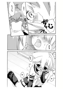 Page 5 of LEMON ed I Scream - preview thumbnail
