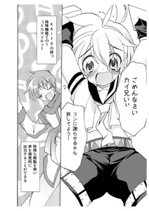 Page 7 of LEMON ed I Scream - preview thumbnail