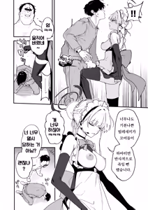Page 15 of Schale Nottori Saimin 1.5 | 샬레네토리최면 1.5 - preview thumbnail