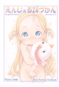 Angel 24 Zukan - Angel24 book Ver.2+ — hentai manga cover on Fhentai