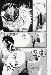 Page 36 of Dandizum Nakadasi 2000 Capcom VS SNK - preview thumbnail