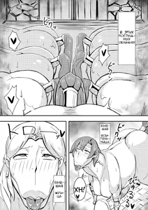 Page 3 of Queen's Stallion (decensored) - preview thumbnail