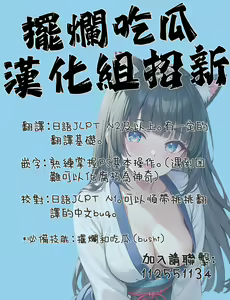 Page 38 of Service Shuuryou no Oshirase | 停止提供服務的運營公告 - preview thumbnail