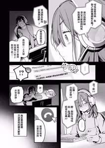 Page 5 of Service Shuuryou no Oshirase | 停止提供服務的運營公告 - preview thumbnail