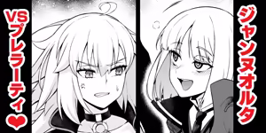 Jeanne Alter, Prelati ni Karamarete... — hentai manga cover on Fhentai