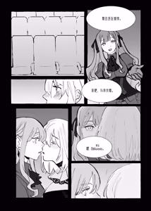 Page 4 of Ubi dolor, ibi amor - preview thumbnail