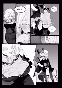 Page 7 of Ubi dolor, ibi amor - preview thumbnail