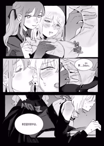 Page 8 of Ubi dolor, ibi amor - preview thumbnail