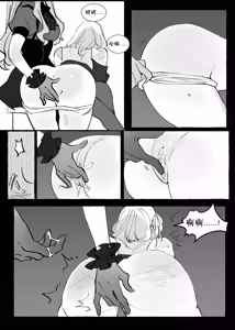 Page 9 of Ubi dolor, ibi amor - preview thumbnail