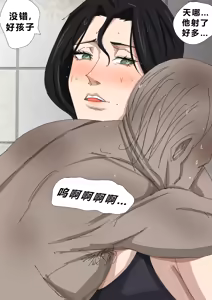 Page 70 of Sinful Lust - Lizana And The Homeless Chapter 5 - preview thumbnail