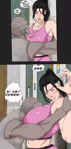 Page 9 of Sinful Lust - Lizana And The Homeless Chapter 5 - preview thumbnail