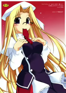 case of "Hashiba Youna" — hentai manga cover on Fhentai