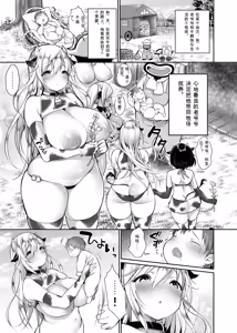 Page 3 of Makiba no Bonyuu Nikki Soushuuhen - preview thumbnail