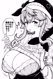 Page 117 of Himajin no Izu - preview thumbnail