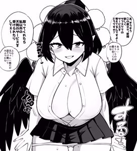 Page 40 of Himajin no Izu - preview thumbnail
