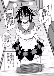 Page 644 of Himajin no Izu - preview thumbnail