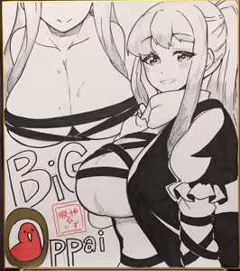 Page 681 of Himajin no Izu - preview thumbnail