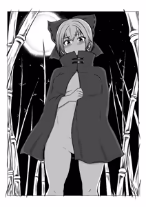 Page 752 of Himajin no Izu - preview thumbnail