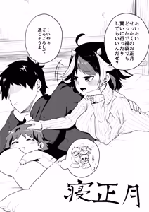 Page 801 of Himajin no Izu - preview thumbnail