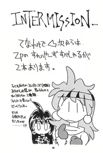 Page 44 of Yamainu  Volume.4 - preview thumbnail