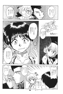 Page 57 of Yamainu  Volume.4 - preview thumbnail