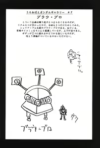 Page 89 of Yamainu  Volume.4 - preview thumbnail
