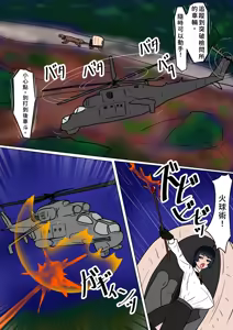 Page 8 of 魔女狩り 拷問調教編 - preview thumbnail