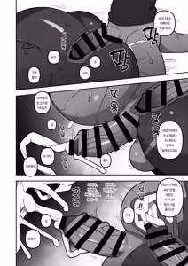 Page 56 of D.D.D～Drunken Dirty Dragon～ - preview thumbnail