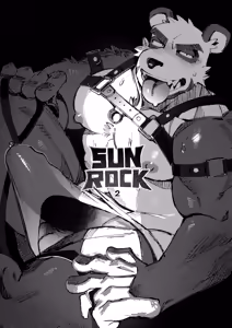 Page 4 of DRIP DRIP SUMMER 2 - preview thumbnail