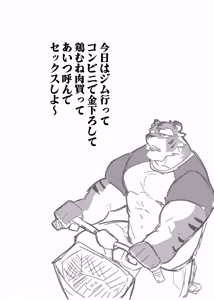Page 3 of 普通の巨根でダメなら超巨根の二本挿しはどうなんだい! - preview thumbnail
