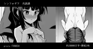 Biyaku Oil Massage ni Dohamari shita Shirabe-chan ga, "Jigoku no Suntome Jirashi Seme Course" de ATM Onna ni Buzama Kakou Sareta Ageku, Kichiku SM Club ni Uriharawareru Hanashi | 关于调酱沉迷于媚药精油按摩，结果在「地狱寸止折磨酷刑套餐」下被丑态百出地改造成ATM女，最后被卖给了鬼畜SM俱乐部的故事 - hentai manga cover image
