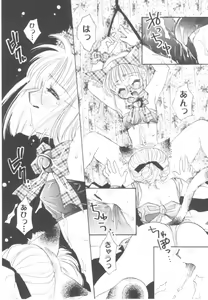 Page 40 of MILK MIX - preview thumbnail