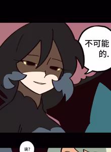 Page 152 of 英雄的故事 - preview thumbnail